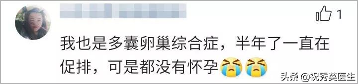 排卵期有没有可能不怀孕,关于排卵期不怀孕的原因