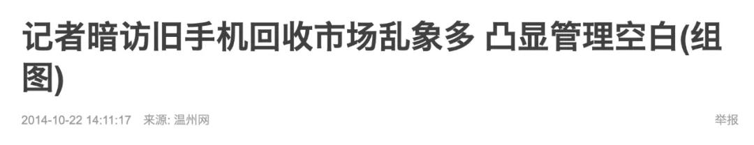 一部旧手机能提炼多少黄金出来,一吨废手机可以提炼多少黄金