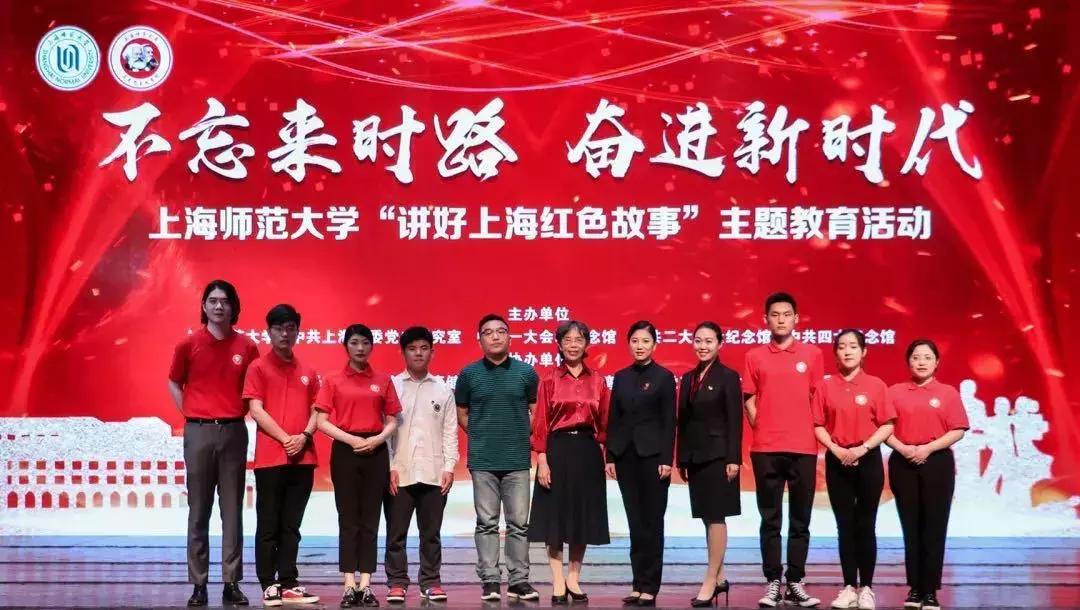 高考志愿@上海师范大学人文荟萃，给你更好的选择