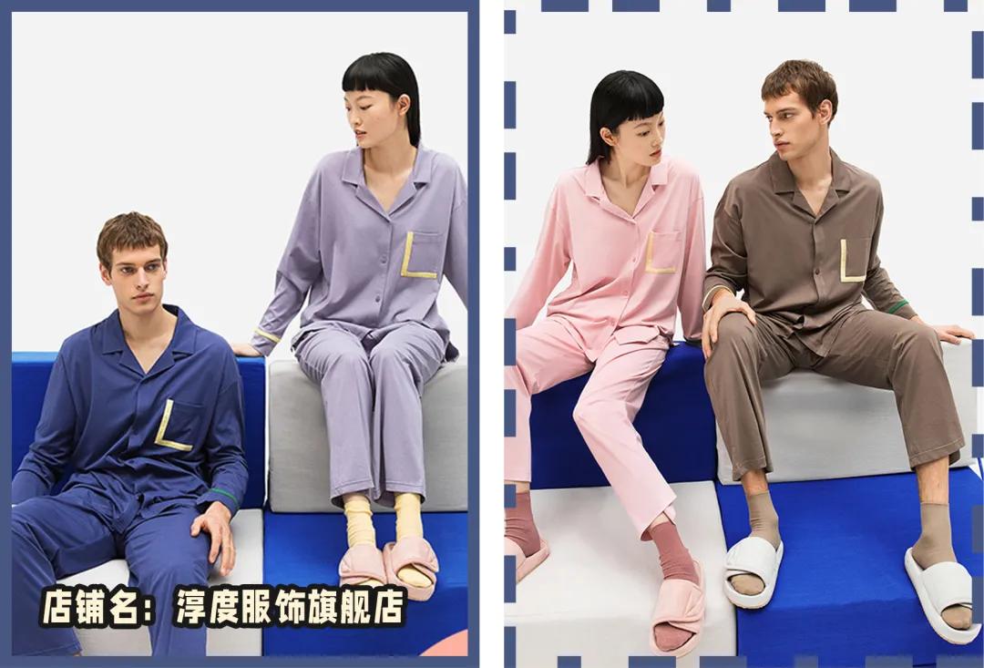 鍙堢編鍙堢畝鍗曠殑鐫¤。,濂界湅鍙堟煍杞垝閫傜殑鐫¤。涓嶈閿欒繃