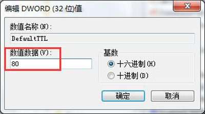win7电脑连接wifi网速慢怎么解决,重装win7系统后网速慢怎么解决