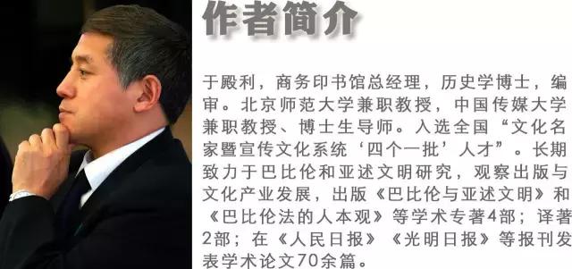 于殿利读书节,中国出版集团于殿利