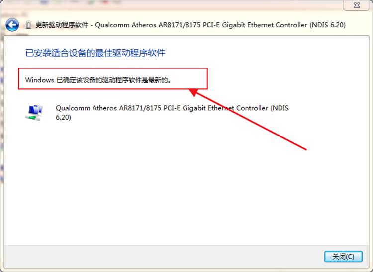 电脑连接wifi一会就断了怎么回事,小米电脑wifi经常断网怎么回事