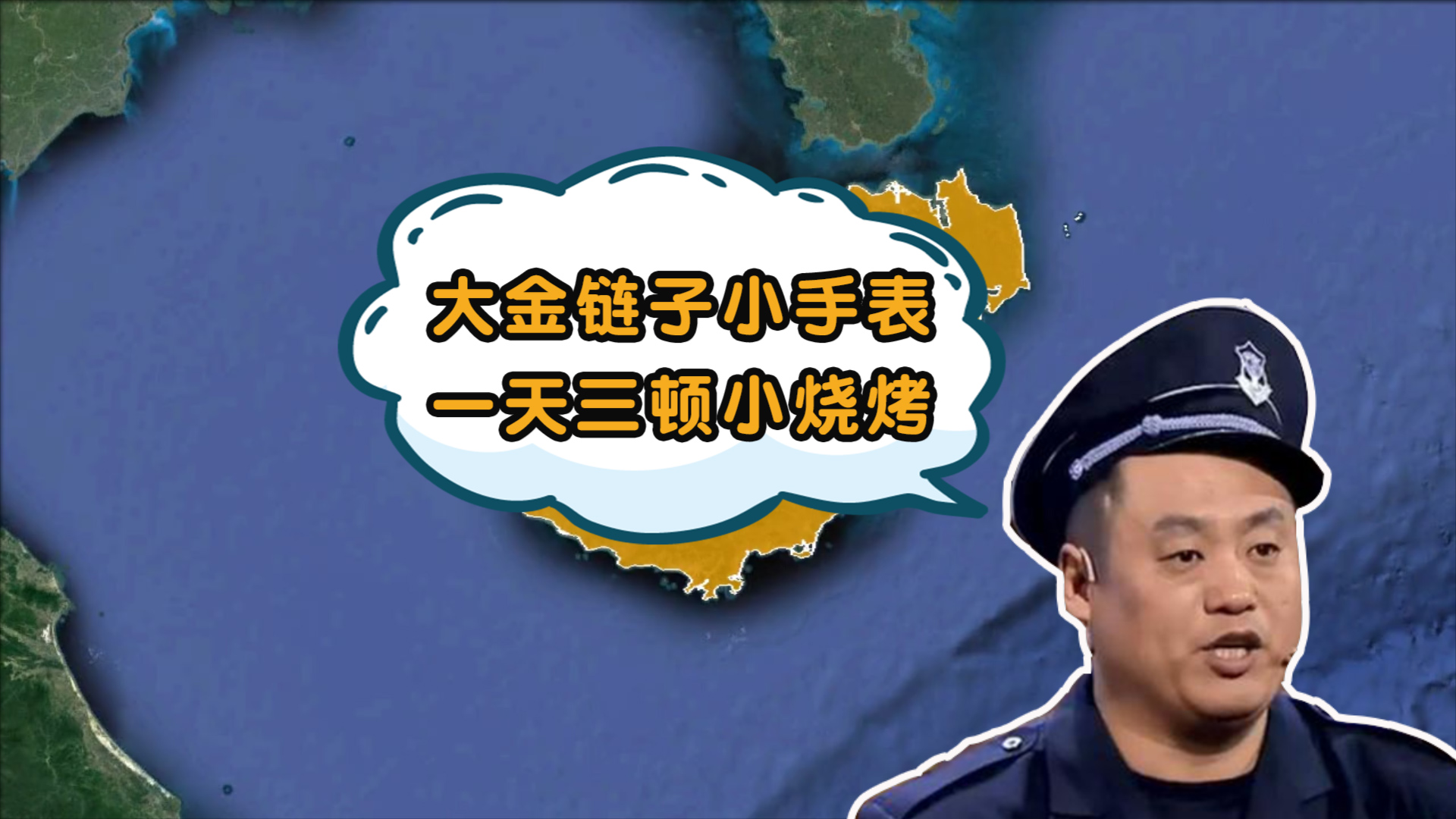 海南与东北的区别到底有多大,海南适合东北人居住有几个地方