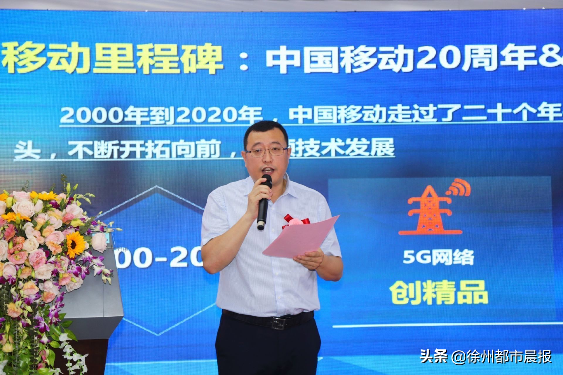 徐州移动5元套餐大全图片,徐州移动5g套餐分为几个档次