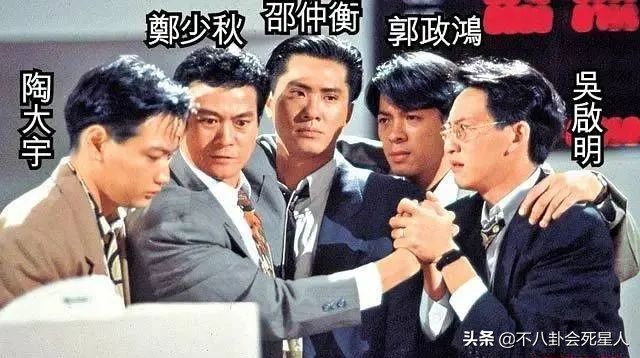 香港十大颜值男神80后,香港十大帅哥年轻时候的照片