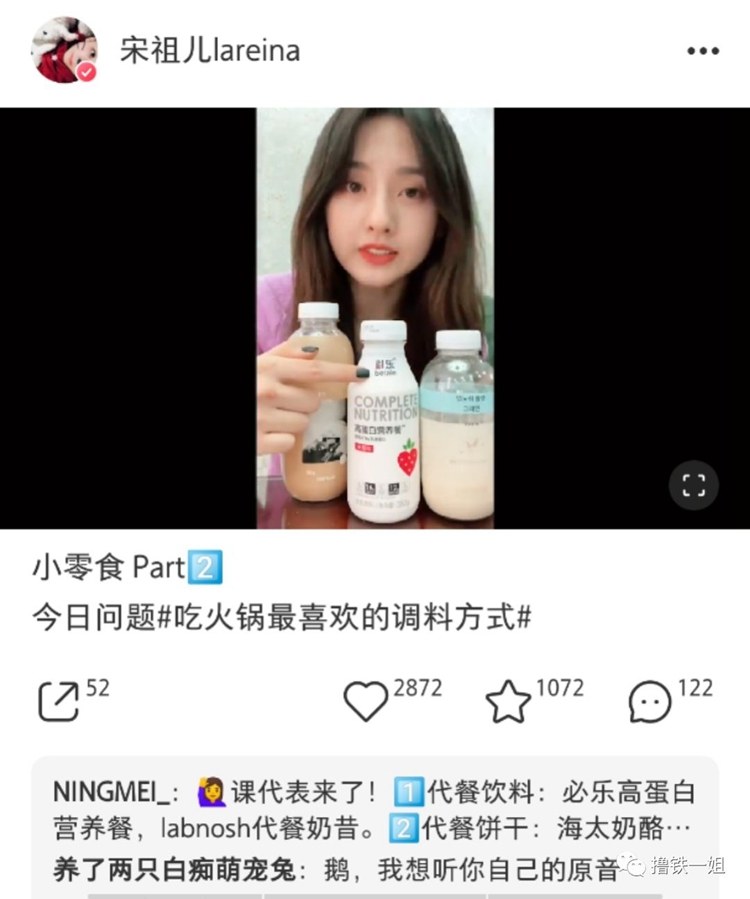 女子网购减肥神器仍然减肥失败,误喝减肥茶一月狂减30斤