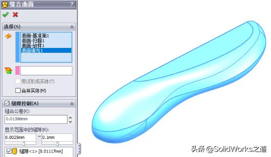 solidworks杠杆建模操作 (solidworks曲面组合型路灯建模技巧)