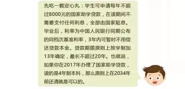 重庆国家资助学生政策解读,重庆贫困大学生资助政策要求