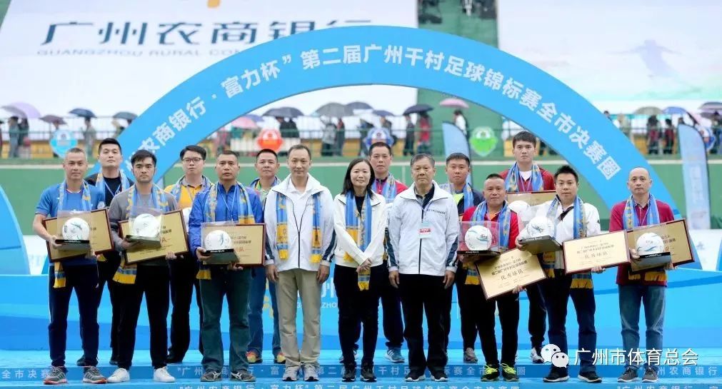 千村足球赛直播,广州千村杯足球赛