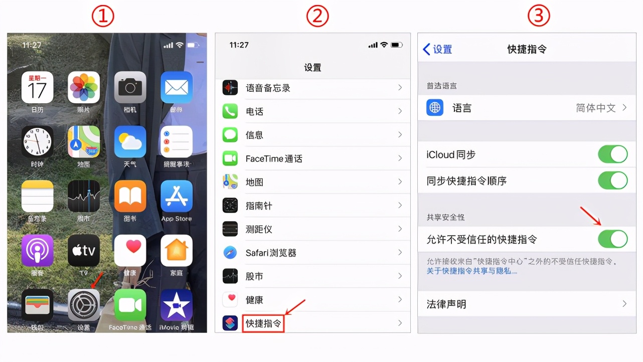 如何设置充电提示音iphone13,iphone13promax充电提示音
