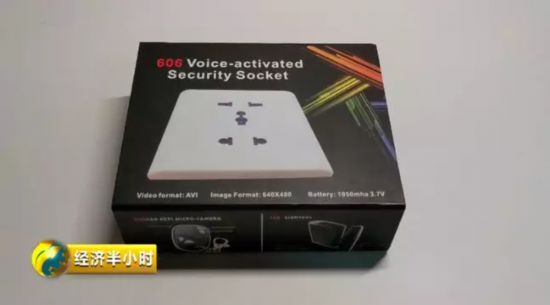 揭秘针孔摄像头黑幕,央视揭秘针孔摄像头