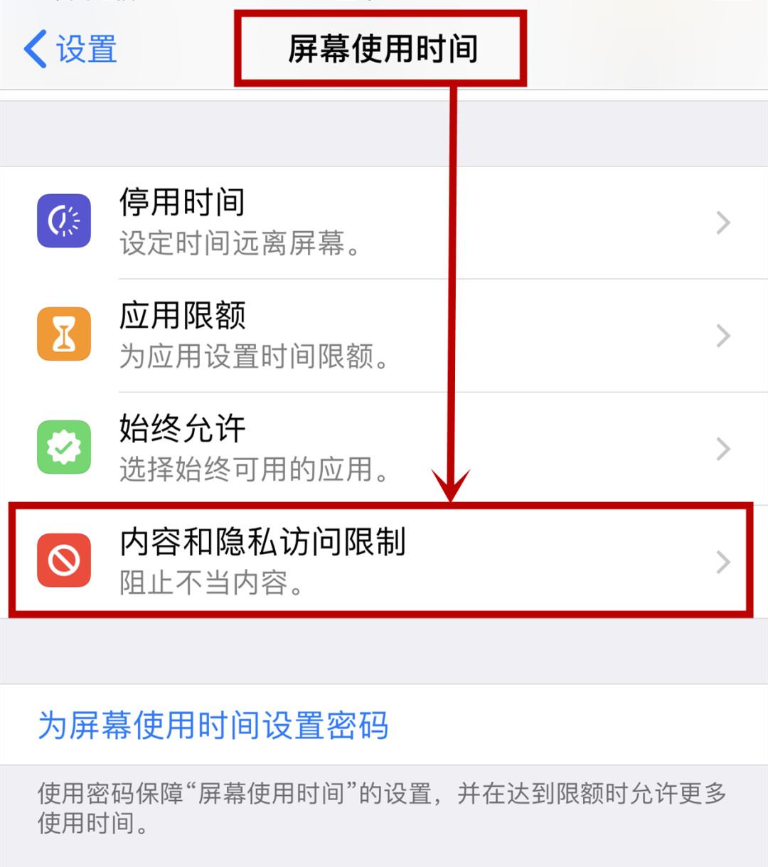 手机app图标消失了怎么复原,手机app图标消失了怎么办