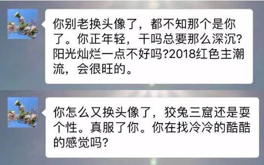 设计微信头像,设计师的微信头像