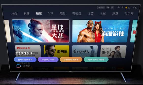 谁家的电视系统比较好用,智能电视最好软件排行