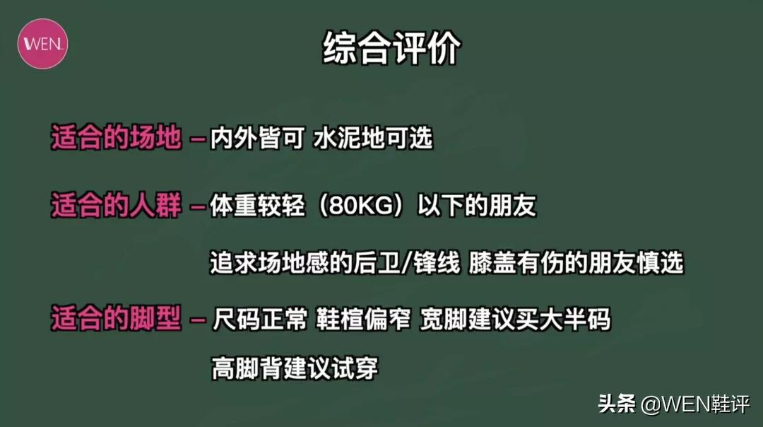 200多阿迪性价比篮球鞋,阿迪1399旗舰鞋