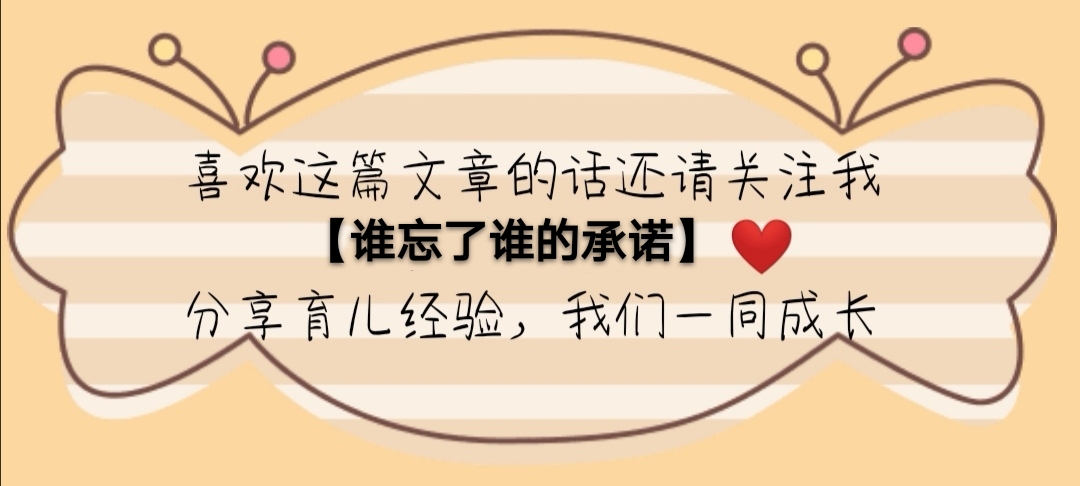 每个宝宝都逃不掉长牙的发烧,宝宝都逃不过湿疹吗