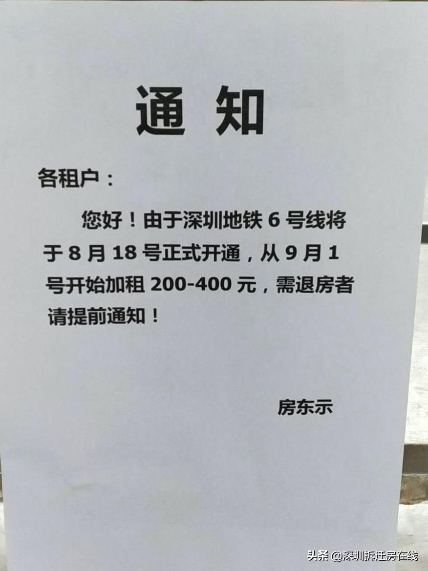 罗湖租金回报率,罗湖十年回本的房子