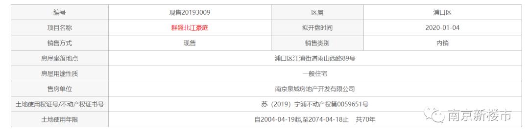 卖不动还不降价,卖不动就涨价为什么