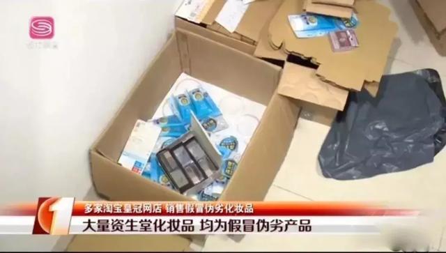 淘宝资生堂保真,淘宝资生堂悦薇小样是正品吗