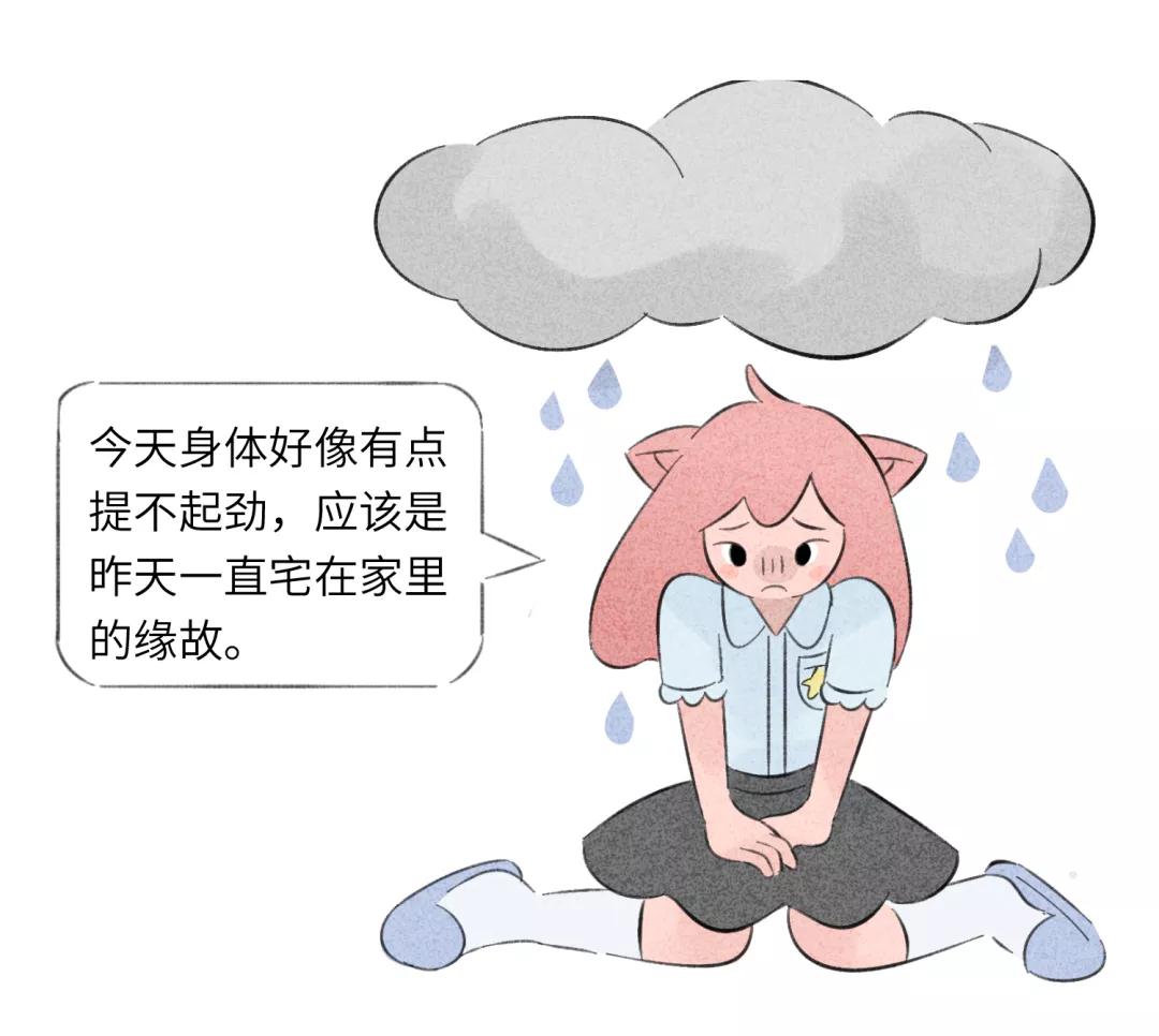 常常说对自己好点,怎么样才算对自己好呢