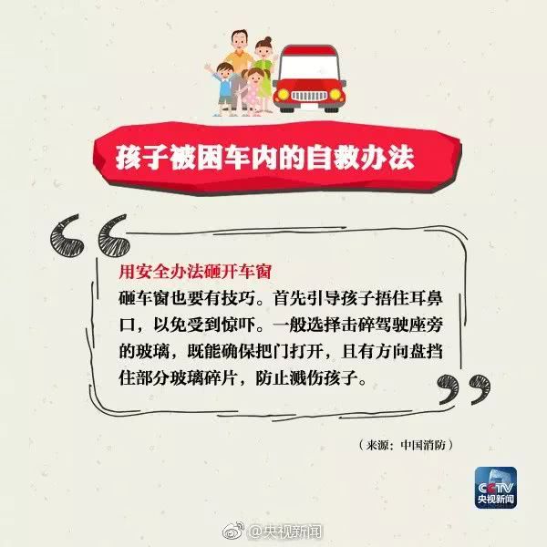 小男孩抢救无效死亡,小男孩抢救无效身亡