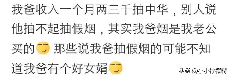 抽什么牌子的烟有讲究吗,抽什么牌子的烟都一个味道