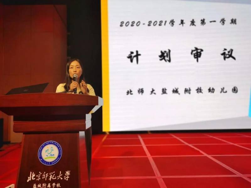 北师大附中盐城附属学校怎么样,北师大盐城附属学校办学理念