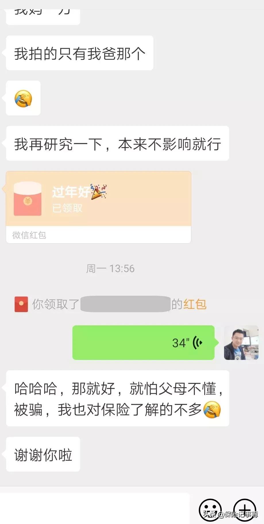 2019重点关注政策,关注当下做的每一件事