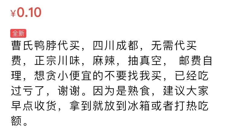 1元陪聊！成都人的真面目竟然藏在这儿…