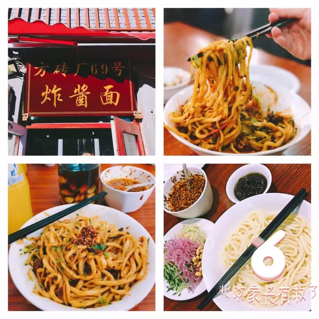 谢霆锋特色美食,谢霆锋推荐美食北京