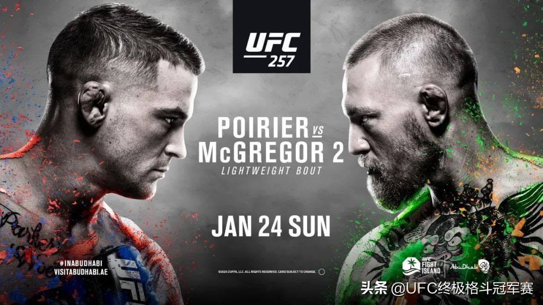 ufc257预告片,ufc257对阵图