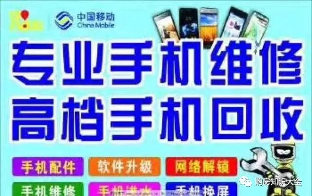 当下小生意最赚钱的行业,月入2万的10个小生意创业好项目