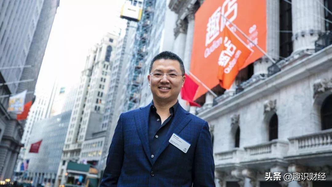 趣店原来是做什么的,趣店最新进展