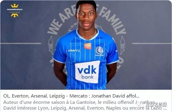 传奇阿森纳队最新消息,阿森纳卡索拉回归