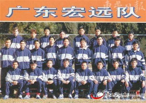 1995年甲a联赛广东宏远球员名单,94甲a广东宏远阵容