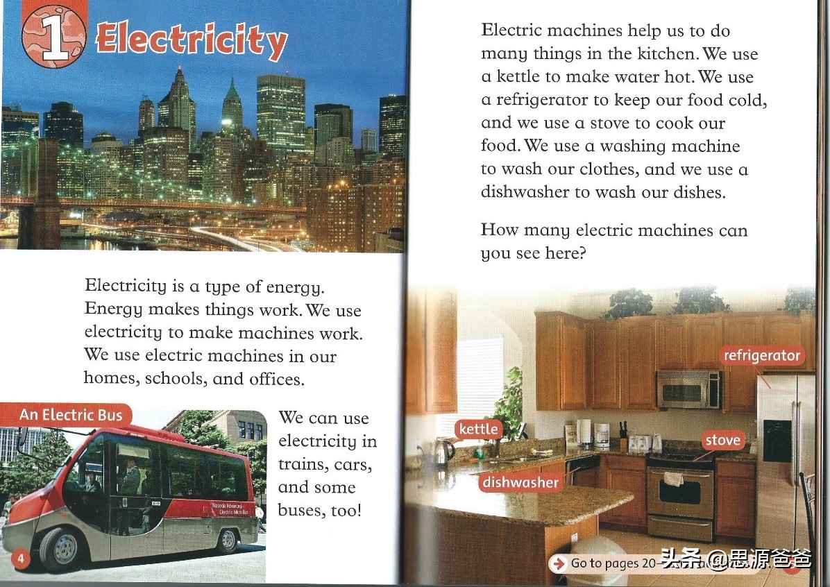 思源爸爸小学生,思源爸爸书单完整版