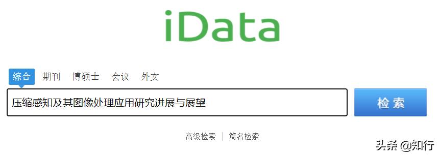 哪个软件可以直接免费查参考文献,如何查文献免费