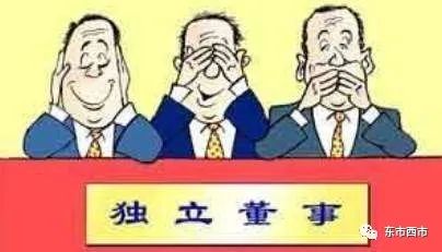 康美药业的5名独立董事被判承担上亿元民事赔偿连带责任，A股独董薪资揭秘：有人年薪百万，有人只赚几千元