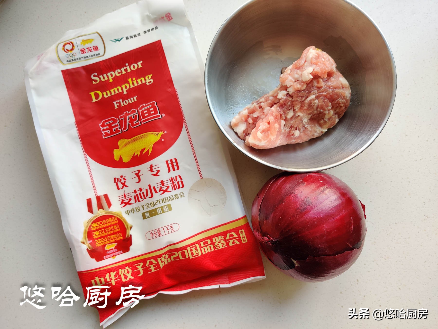 猪肉香菇洋葱蒸饺怎么做好吃,鸡蛋洋葱木耳馅儿蒸饺的做法