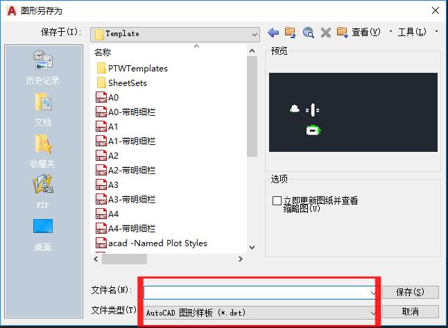 cad中如何自己制作图例,cad中制作模板的好处