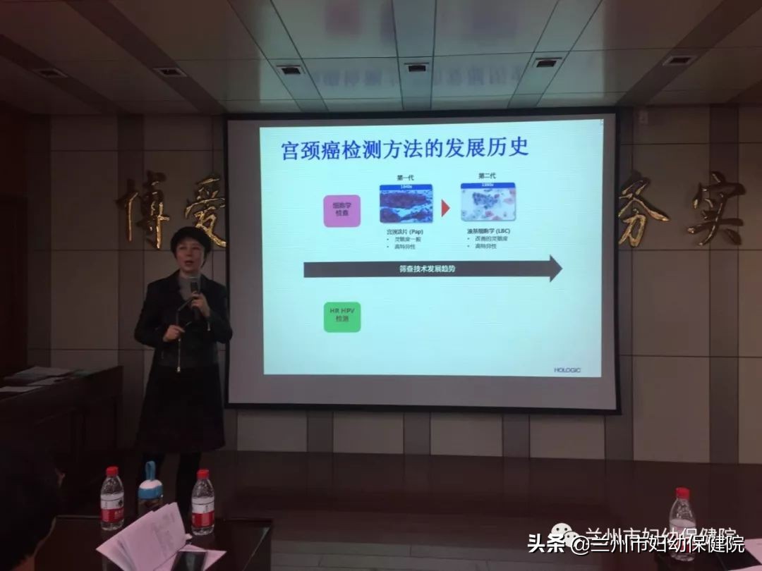 兰州市2019年农村妇女两癌检查项目培训班在我院召开