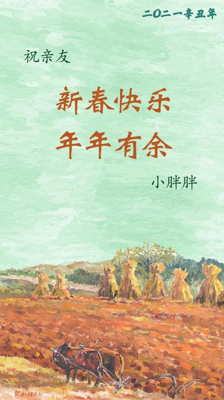 令人惊艳的立体新年贺卡,新年贺卡复杂精致手绘