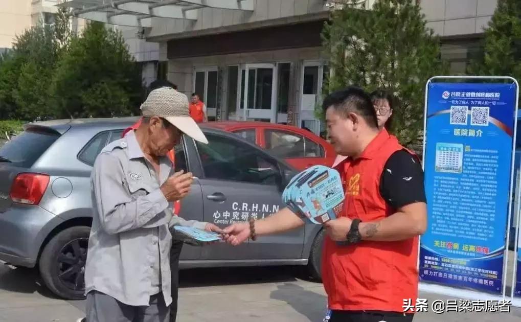 妇幼保健协会组织义诊活动,计生协开展健康宣传活动