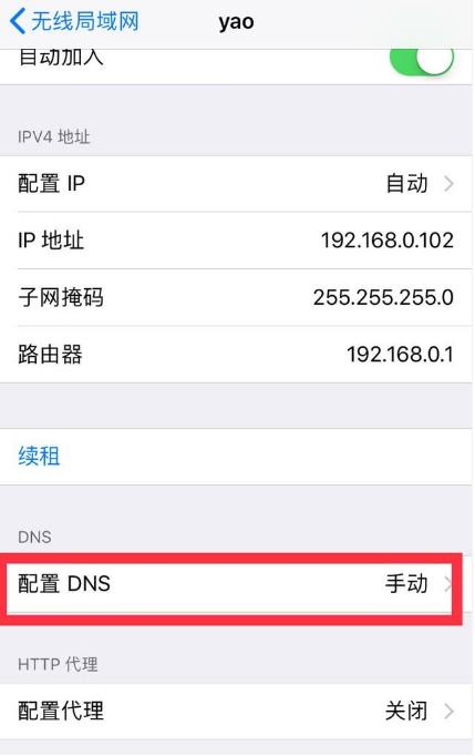 wifi网速慢怎么解决oppo手机,苹果手机增强wifi网速的最佳方法