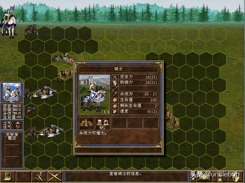 英雄无敌3打比蒙的图,英雄无敌3死亡阴影与深渊号角