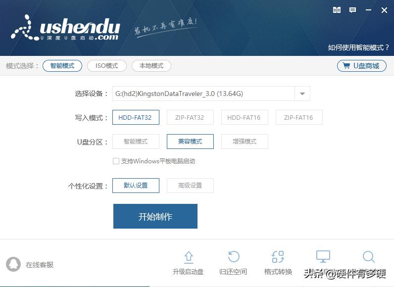 适合做pe系统的u盘推荐,u盘pe系统哪个最好用