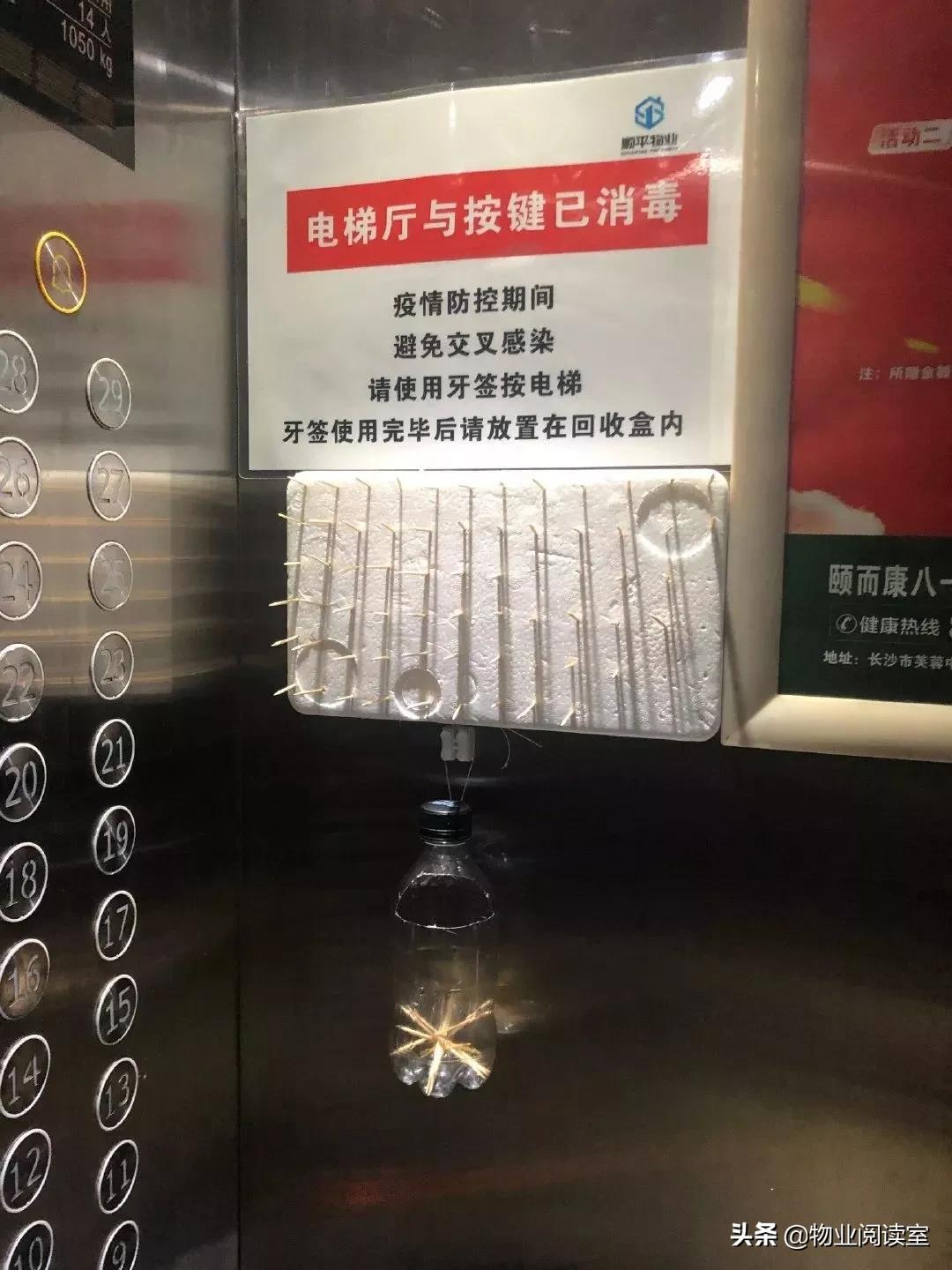 疫情来临物业应该做些什么,物业可以防疫情吗现在