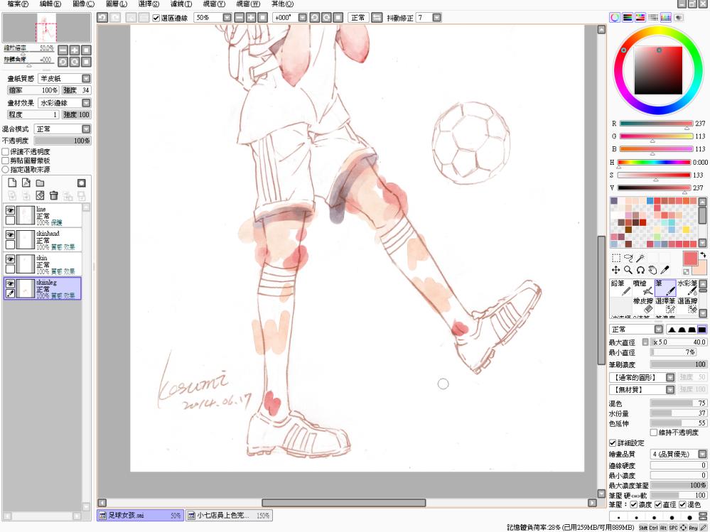 sai水彩画的完整步骤,sai画水彩场景怎么画