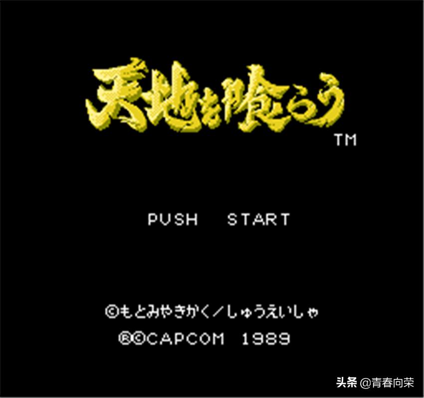 三国志战略版回顾解说视频,最经典的三国志系列